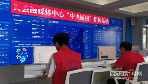 賓縣融媒 信息技術服務千萬家，數字賦能助力鄉村振興